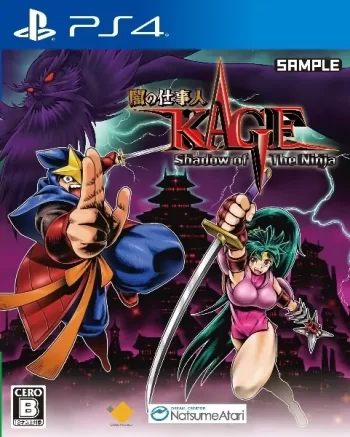 赤影战士：重生|Shadow of the Ninja Reborn中文-极速数码电玩