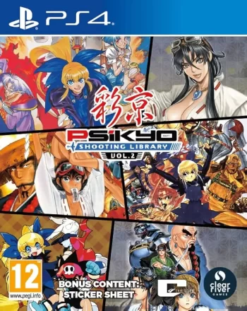 彩京精选Vol.2|Psikyo Collection Vol. 2中文-极速数码电玩