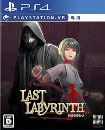 [VR游戏]最后的迷宫|Last Labyrinth中文-极速数码电玩
