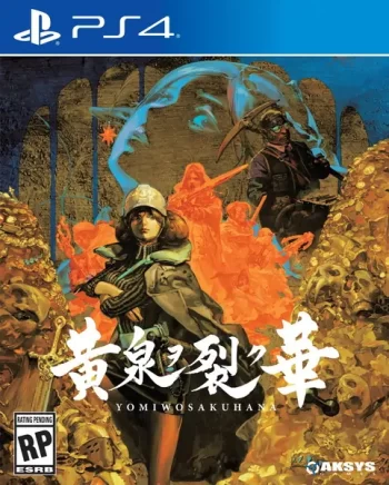 黄泉裂华|Undernauts: Labyrinth of Yomi日文-极速数码电玩