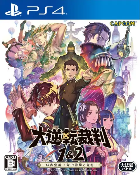 大逆转裁判：编年史|The Great Ace Attorney Chronicles中文-极速数码电玩