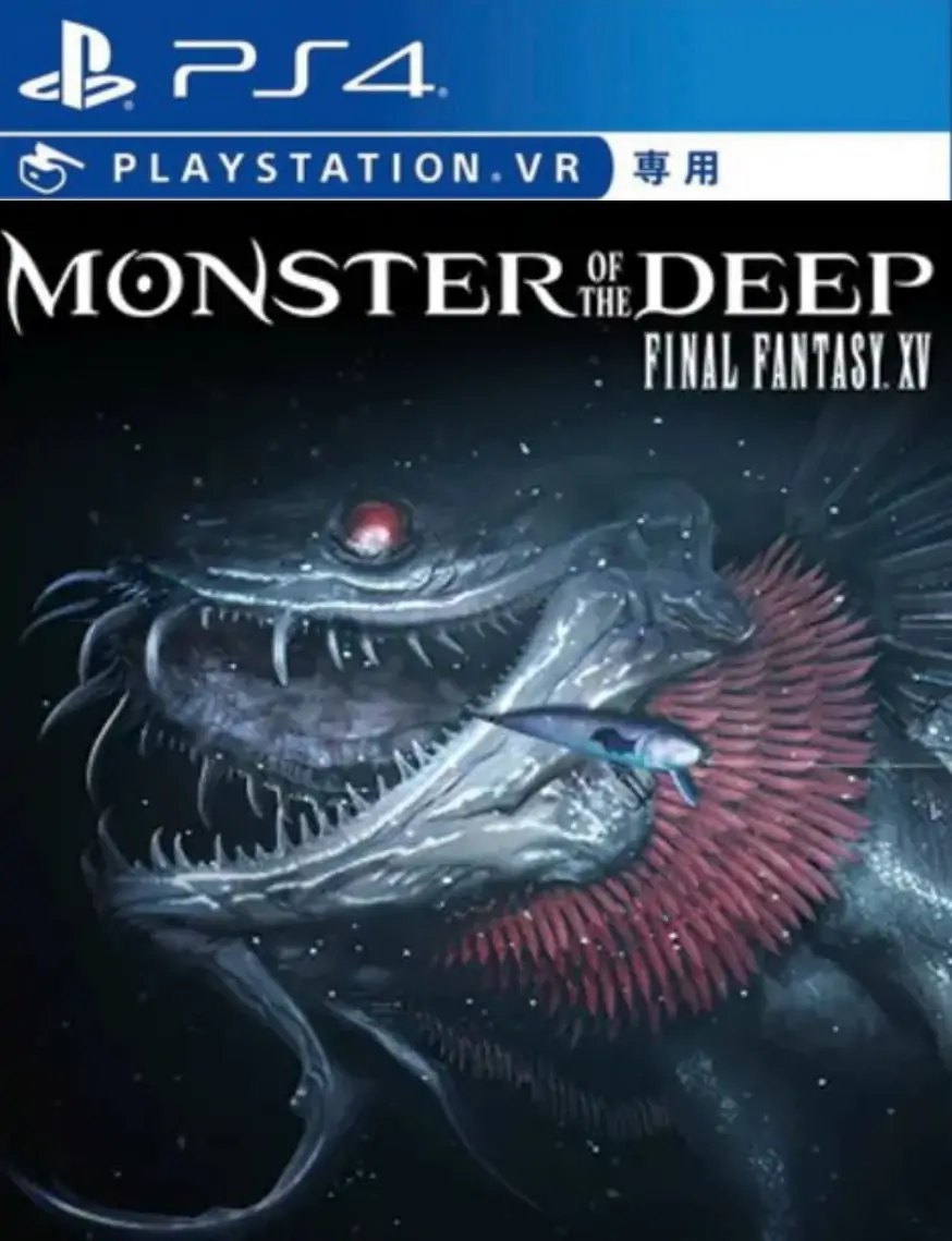 [VR游戏]最终幻想15：深渊魔兽|Monster of the Deep: Final Fantasy XV日文-极速数码电玩