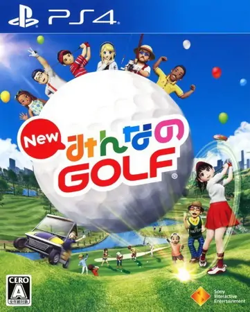 新大众高尔夫|New Hot Shots Golf中文-极速数码电玩