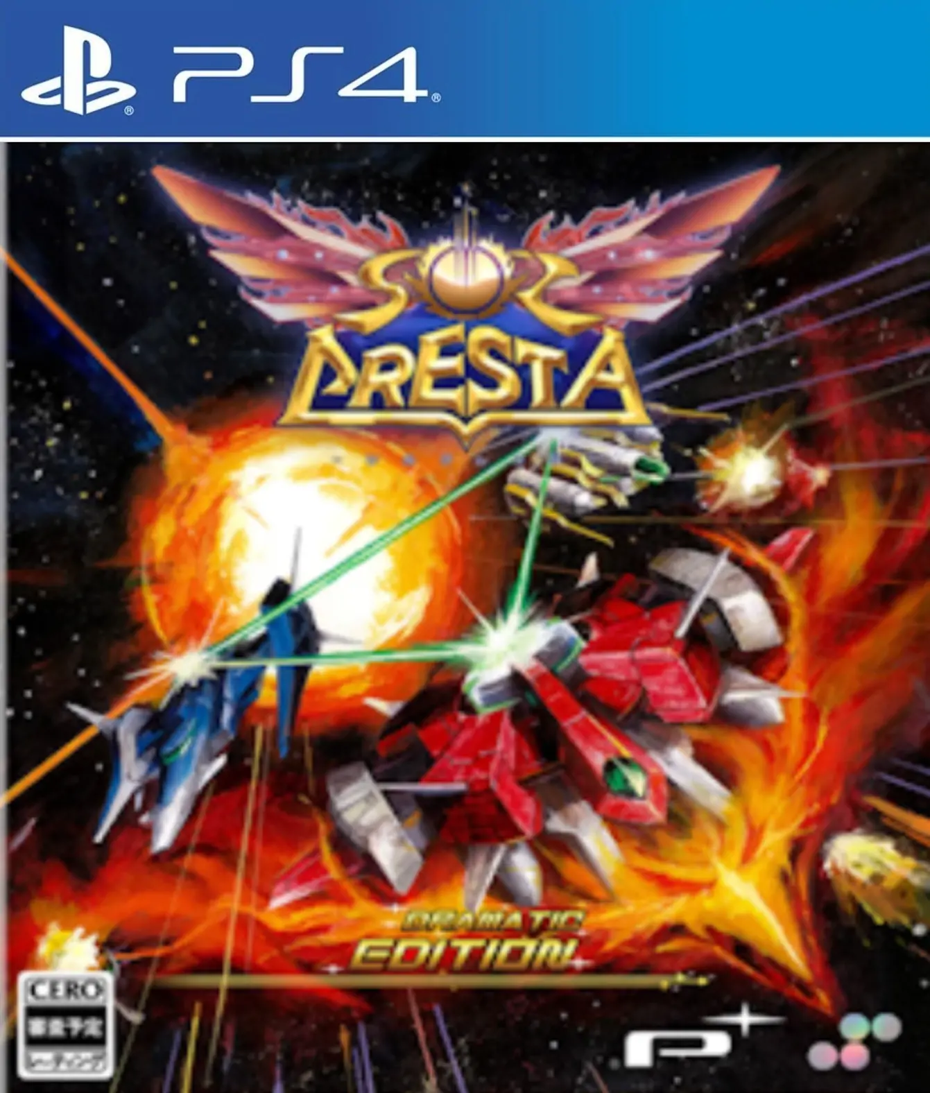 太阳登陆舰|Sol Cresta日文-极速数码电玩