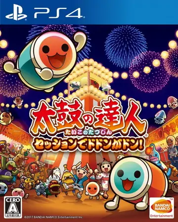 太鼓达人：合奏咚咚咚|Taiko no Tatsujin: Drum Session中文-极速数码电玩