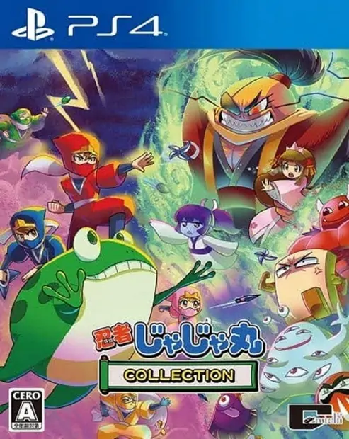 忍者茶茶丸：妖怪大决战+地狱|Ninja JaJaMaru: The Great Yokai Battle + Hell中文-极速数码电玩