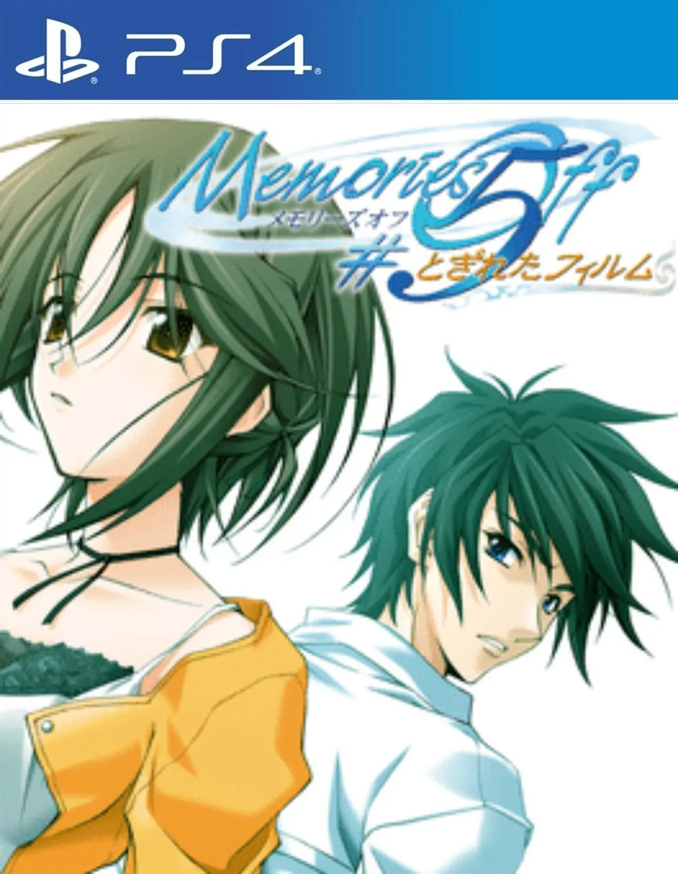 告别回忆|秋之回忆5：中断的胶片|Memories Off #5: Togireta Film中文-极速数码电玩