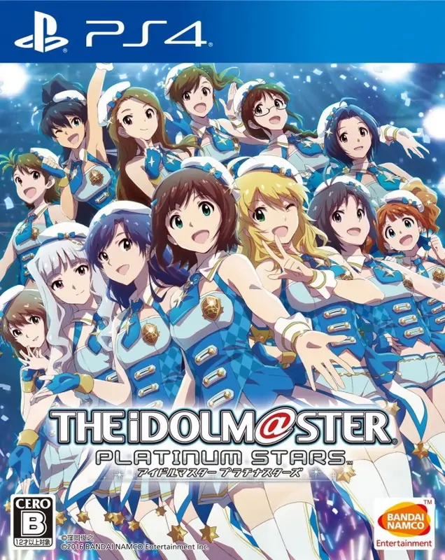 偶像大师：白金星光|The Idolmaster: Platinum Stars中文-极速数码电玩