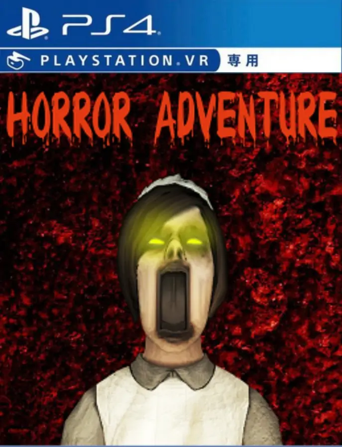 [VR游戏]恐怖冒险VR|Horror Adventure VR中文-极速数码电玩