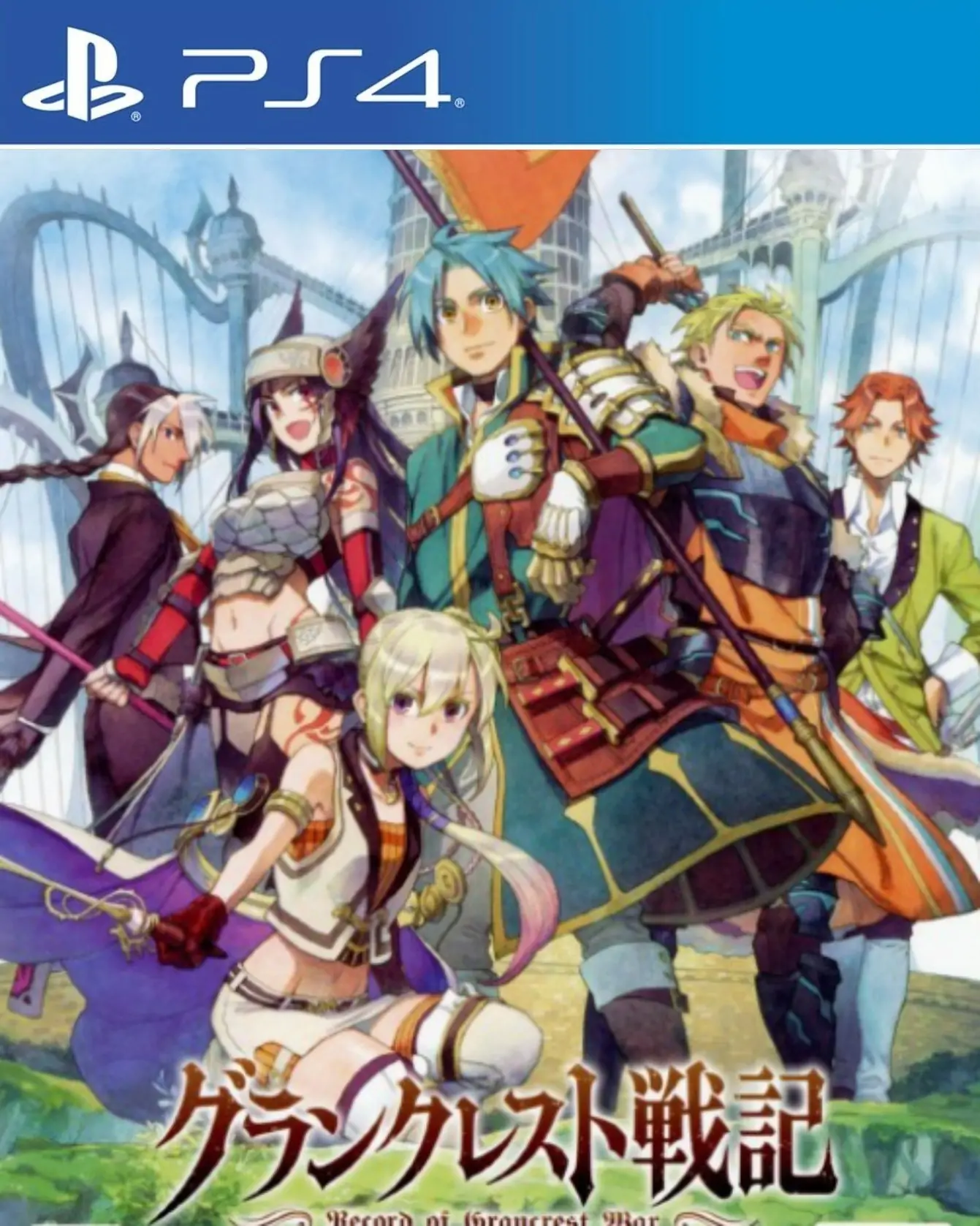 皇帝圣印战记|Record of Grancrest War日文-极速数码电玩
