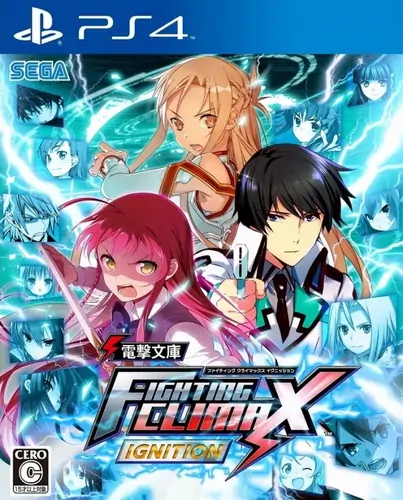 电击文库：巅峰格斗者再燃|Dengeki Bunko: Fighting Climax Ignition日文-极速数码电玩