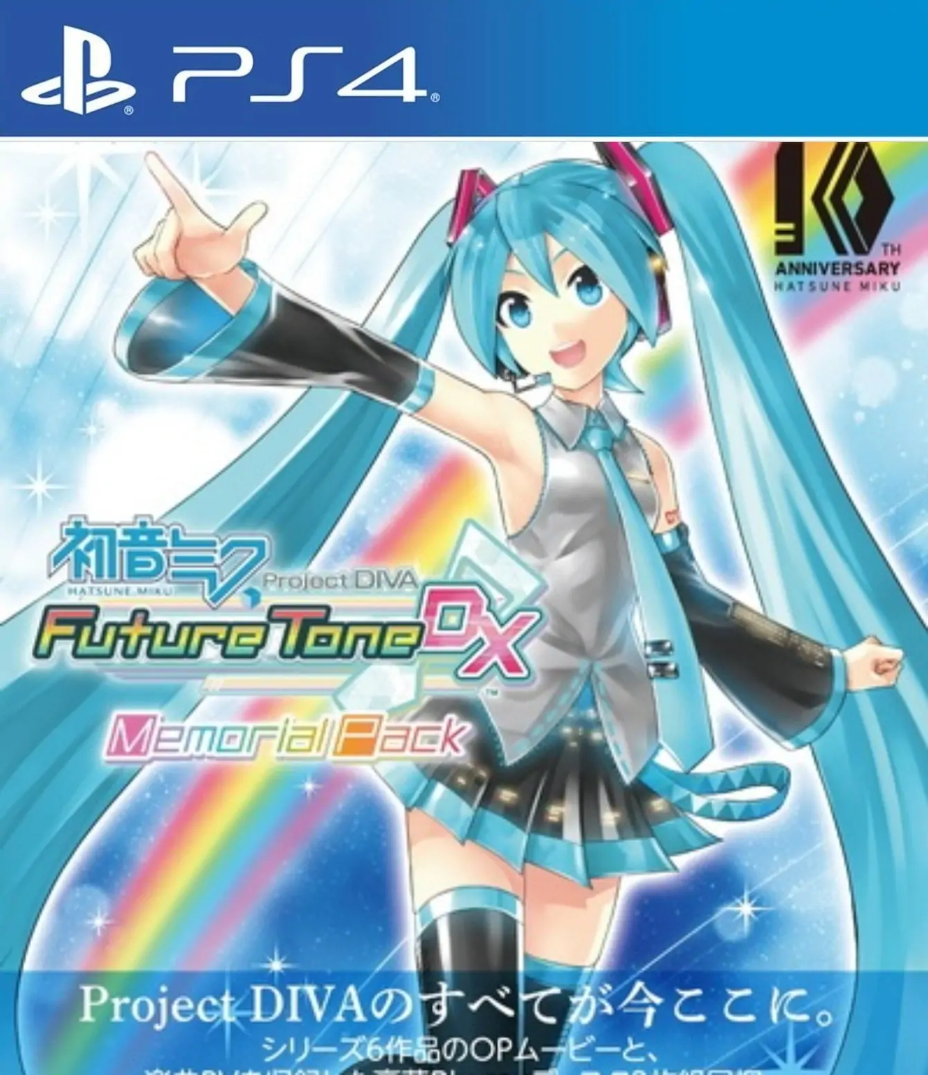 初音未来：歌姬计划未来音色|Hatsune Miku: Project Diva Future Tone中文-极速数码电玩