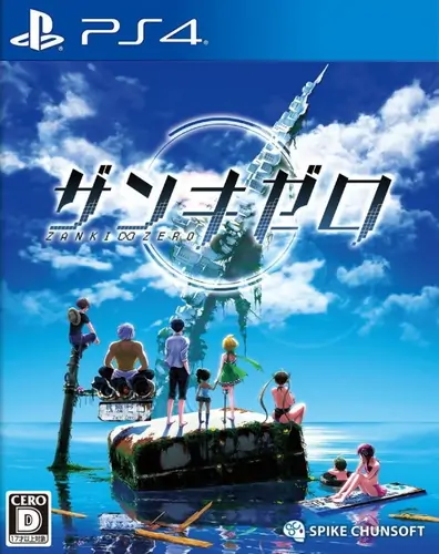 残机为零|Zanki Zero: Last Beginning中文-极速数码电玩
