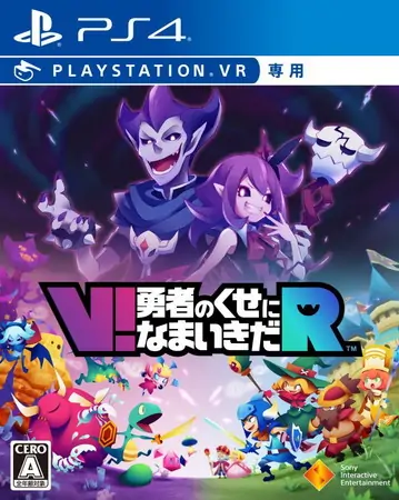 [VR游戏]VR勇者实在太嚣张|No Heroes Allowed! VR中文-极速数码电玩