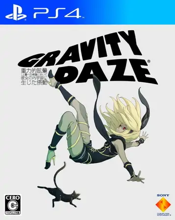 重力眩晕|重力异想世界：重制版|Gravity Rush Remastered中文-极速数码电玩