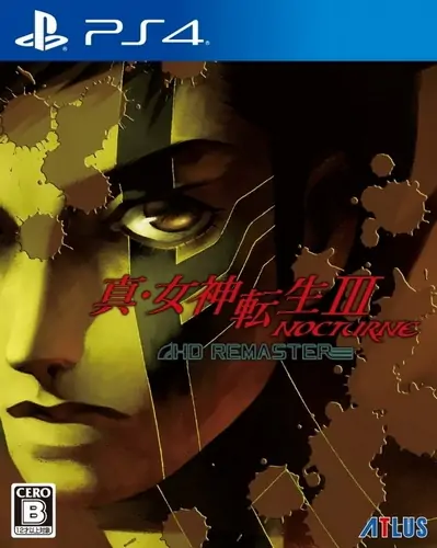 真女神转生III：夜曲高清重制版|Shin Megami Tensei III: Nocturne – HD Remaster中文-极速数码电玩
