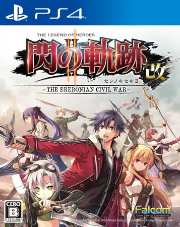 英雄传说：闪之轨迹2改|The Legend of Heroes: Trails of Cold Steel II – Kai中文-极速数码电玩