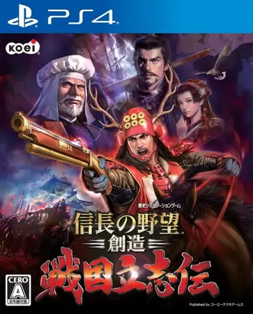信长之野望：创造 – 战国立志传|Nobunaga’s Ambition: Sphere of Influence – Ascension中文-极速数码电玩
