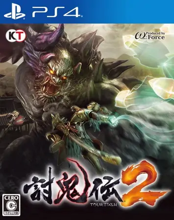 讨鬼传2|Toukiden 2中文-极速数码电玩