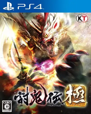 讨鬼传：极|Toukiden: Kiwami中文-极速数码电玩