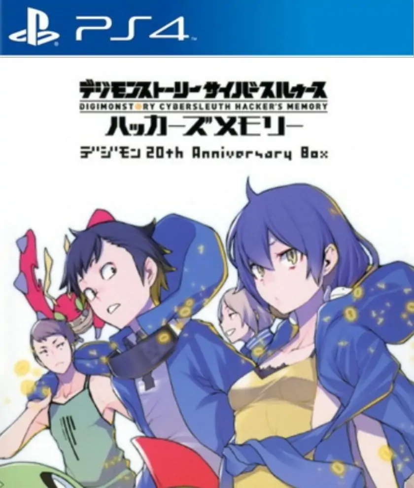 数码宝贝故事：网络侦探骇客记忆|Digimon Story: Cyber Sleuth – Hacker’s Memory中文-极速数码电玩