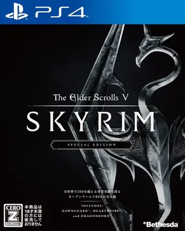 上古卷轴5：天际周年纪念版|The Elder Scrolls V: Skyrim – Anniversary Edition中文-极速数码电玩