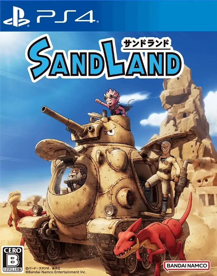 沙漠大冒险|Sand Land中文-极速数码电玩