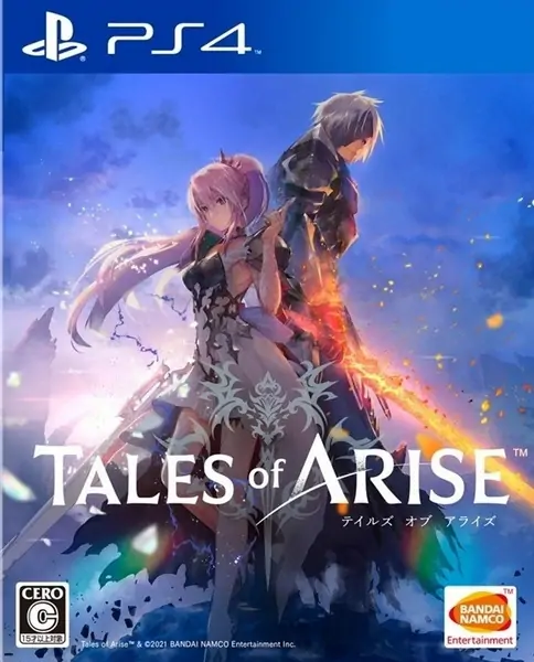 破晓传奇：黎明新程 – 终极版|Tales of Arise: Beyond the Dawn – Ultimate Edition中文-极速数码电玩