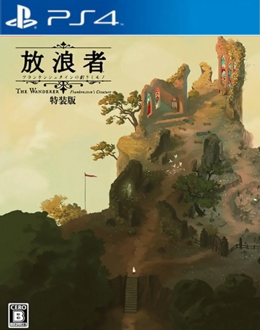 流浪者：弗兰肯斯坦的生物|The Wanderer: Frankenstein’s Creature中文-极速数码电玩