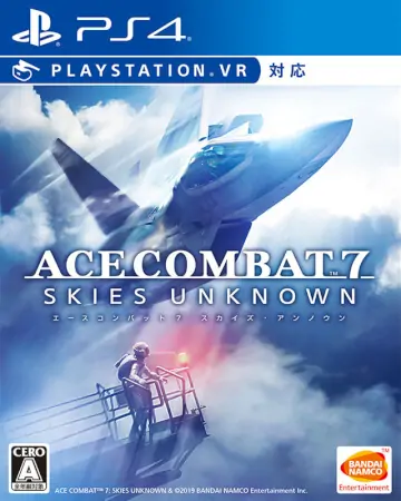 [VR游戏]皇牌空战7：未知空域|Ace Combat 7: Skies Unknown中文-极速数码电玩