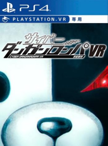 [VR游戏]弹丸论破：学级裁判VR|Cyber Danganronpa VR: The Class Trial中文-极速数码电玩