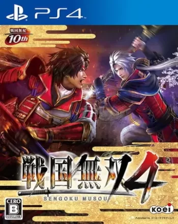 战国无双4 – II|Samurai Warriors 4-II中文-极速数码电玩