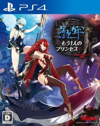 影牢：恶梦公主|Deception IV: The Nightmare Princess日文-极速数码电玩