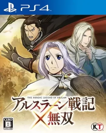 亚尔斯兰战记 × 无双|Arslan: The Warriors of Legend中文-极速数码电玩