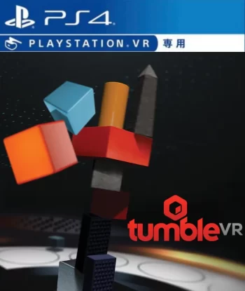 [VR游戏]虚拟现实：积木世界|Tumble VR中文-极速数码电玩