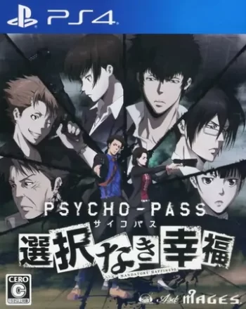 心灵判官：无法抉择的幸福|Psycho-Pass: Mandatory Happiness中文-极速数码电玩