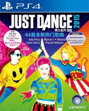 舞力全开2015|Just Dance 2015中文-极速数码电玩