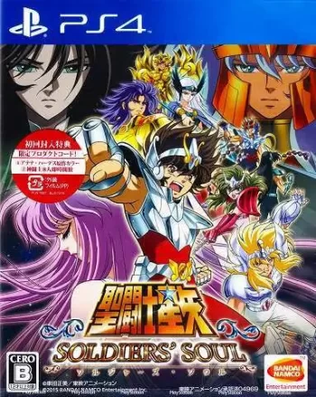 圣斗士星矢：斗士之魂|Saint Seiya: Soldiers’ Soul中文-极速数码电玩