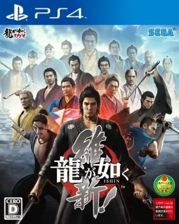 如龙：维新|Ryuu ga Gotoku Ishin英文-极速数码电玩