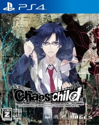 混沌之子|Chaos;Child中文-极速数码电玩