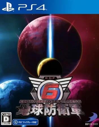 地球防卫军6|Earth Defense Force 6中文-极速数码电玩