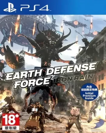 地球防卫军：铁雨|Earth Defense Force: Iron Rain中文-极速数码电玩