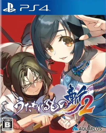 传颂之物：斩2|Utawarerumono: ZAN 2日文-极速数码电玩