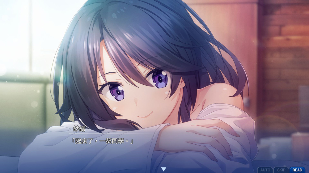 告别回忆：双想Break out of my shell|Memories Off Sousou: Break Out of My Shell中文-极速数码电玩