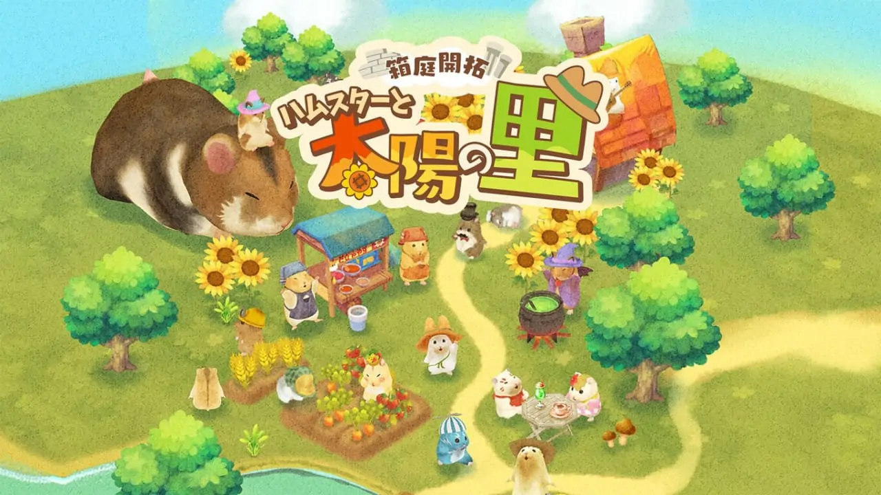 箱庭开拓：仓鼠与太阳之乡|箱庭開拓 ハムスターと太陽の里中文-极速数码电玩