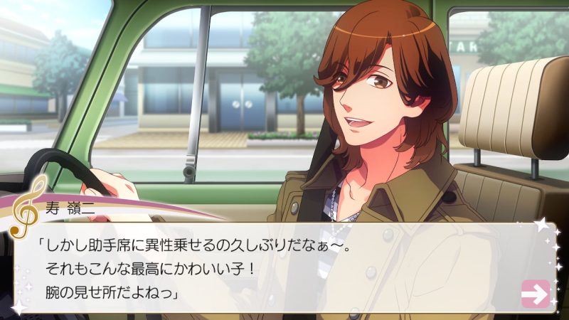 歌之王子殿下：All Star|うたのプリンスさまっ♪ All Star-极速数码电玩