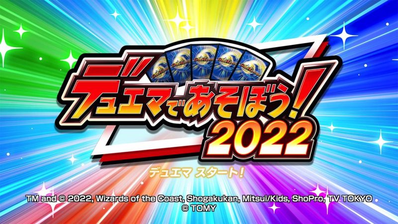 来玩决斗大师吧！2022|Let’s play duema Duel Masters! 2022-极速数码电玩