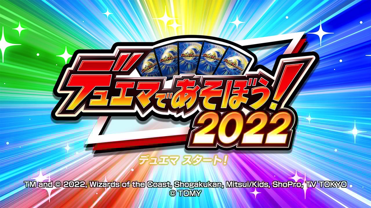 来玩决斗大师吧！2022|Let’s play duema Duel Masters! 2022-极速数码电玩