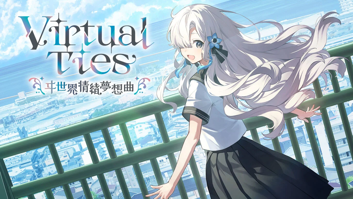 虚拟羁绊 ～异界情绪梦想曲～|Virtual Ties Isekaijoucho Träumerei-极速数码电玩
