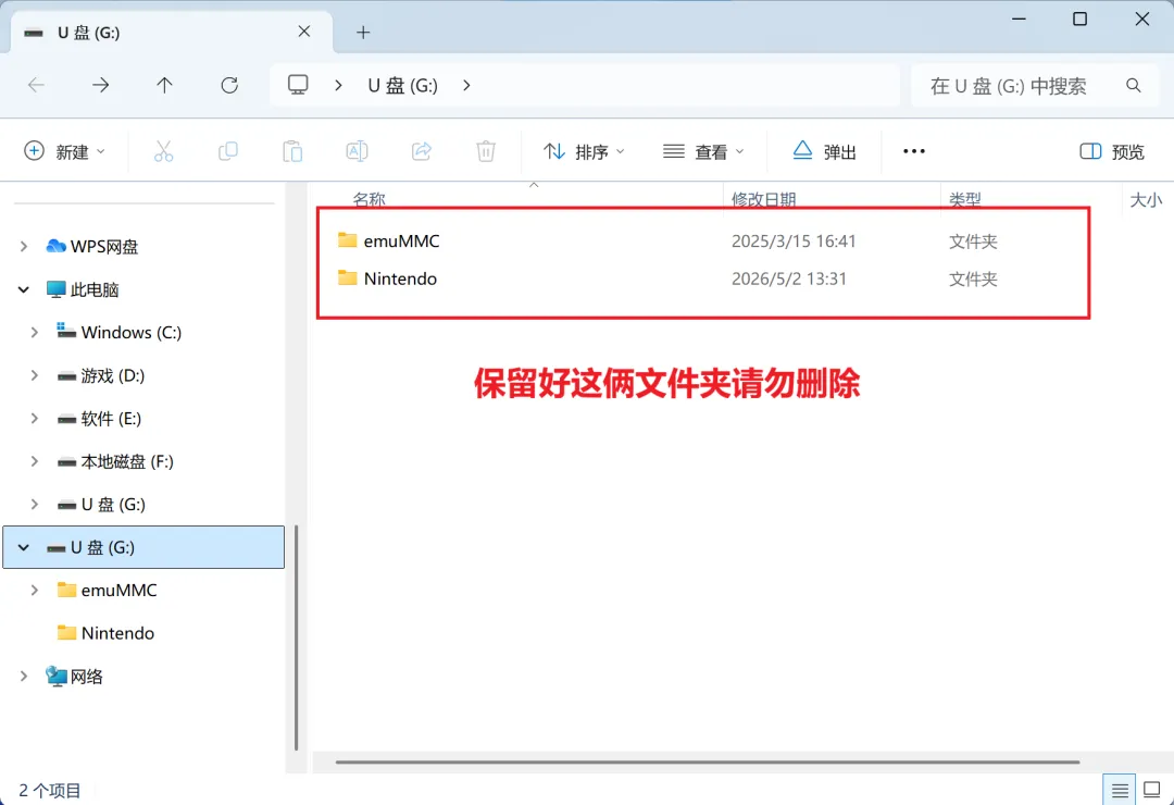 图片[3]-Switch大气层22.1.0系统升级软硬破通用教程-极速数码电玩